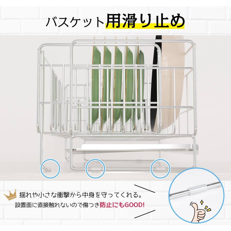 水切りラック シンク上 伸縮 ステンレス 水切りかご スリム 食器 横