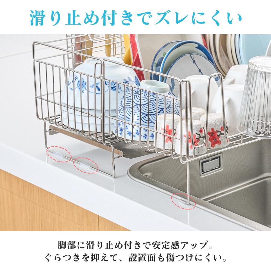 1年保証】水切りラック シンク上 伸縮 ステンレス 水切りかご スリム