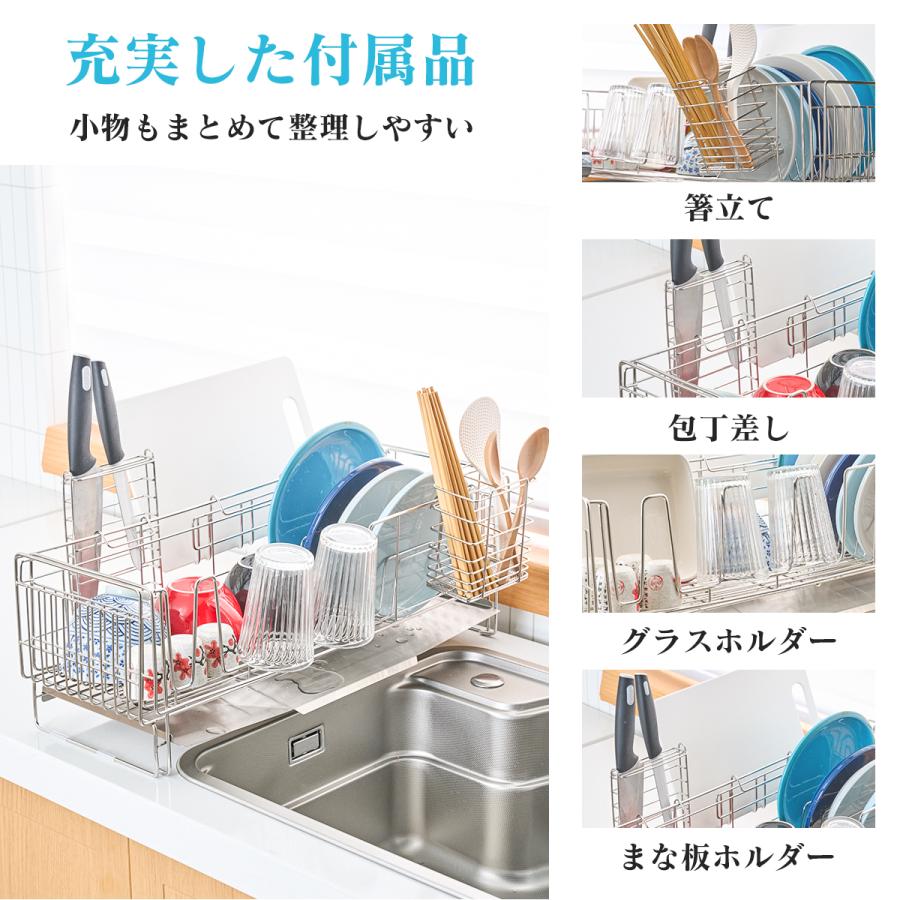 1年保証】水切りラック シンク上 伸縮 ステンレス 水切りかご スリム