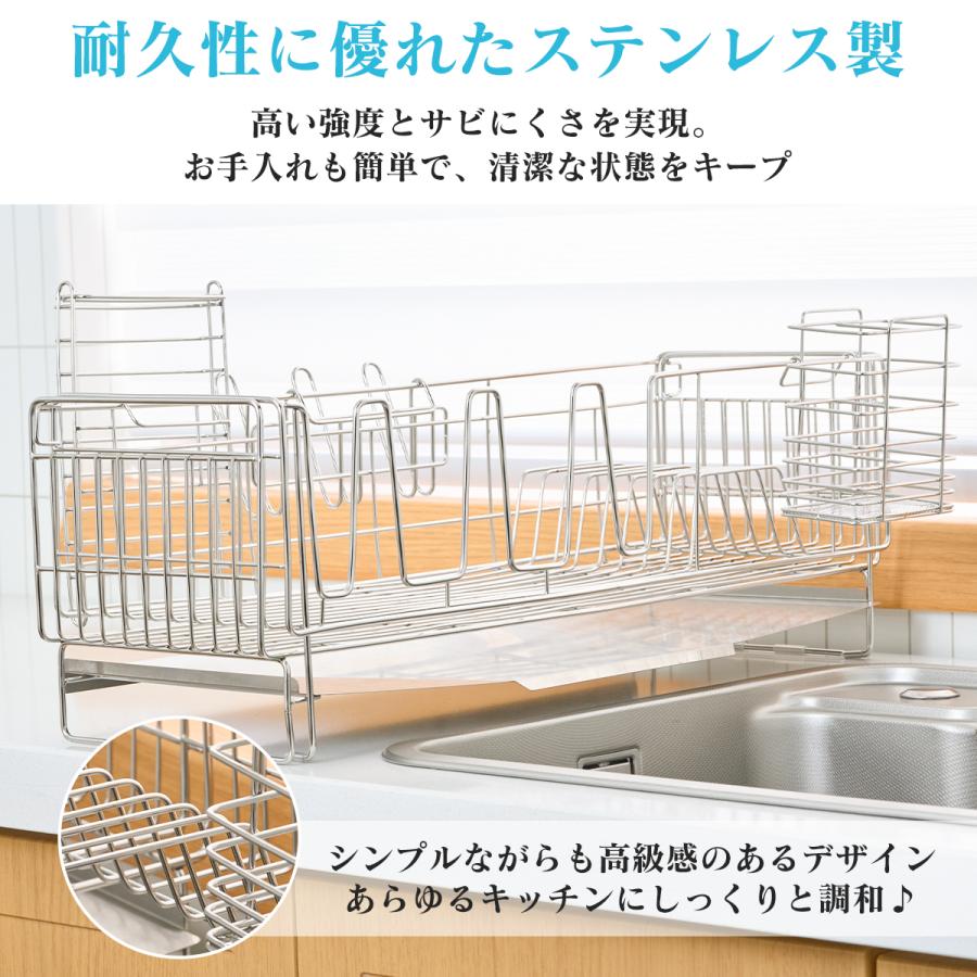 水切りラック シンク上 伸縮 ステンレス 水切りかご スリム 大容量