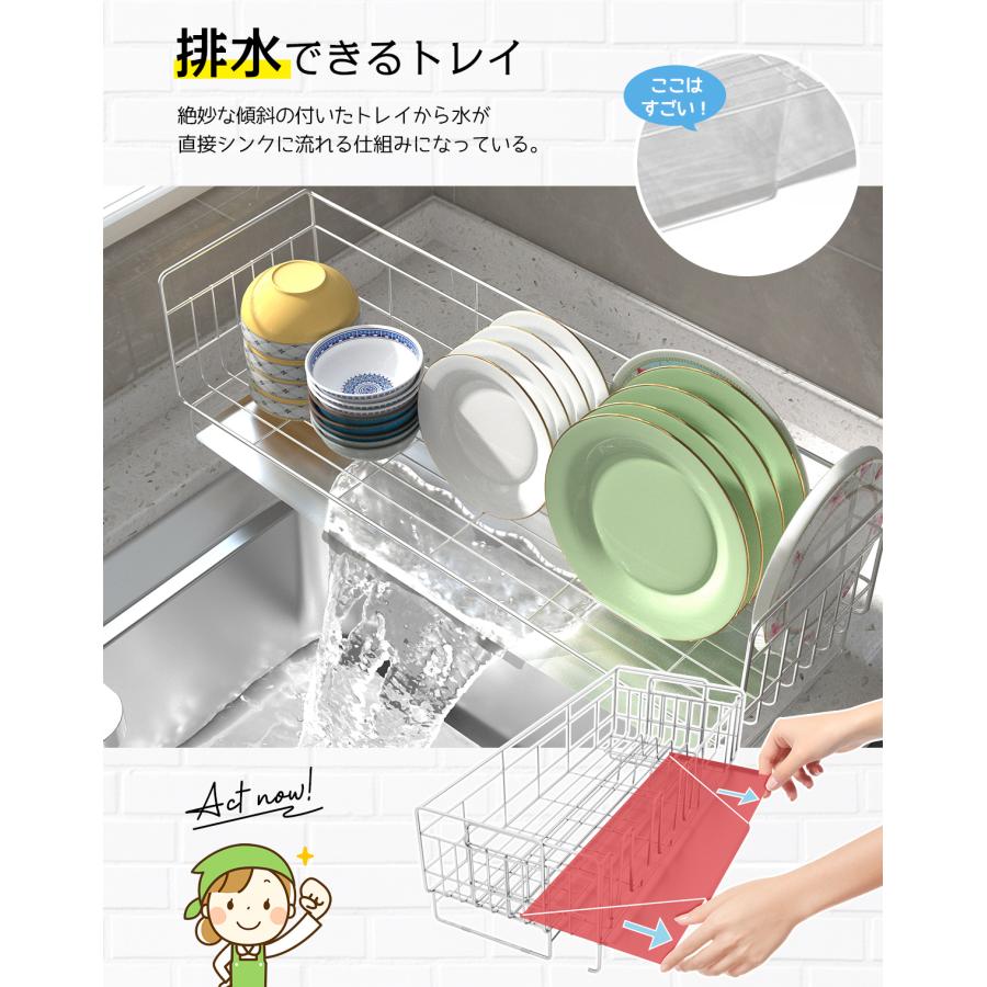 水切りラック シンク上 伸縮 ステンレス 水切りかご スリム 食器