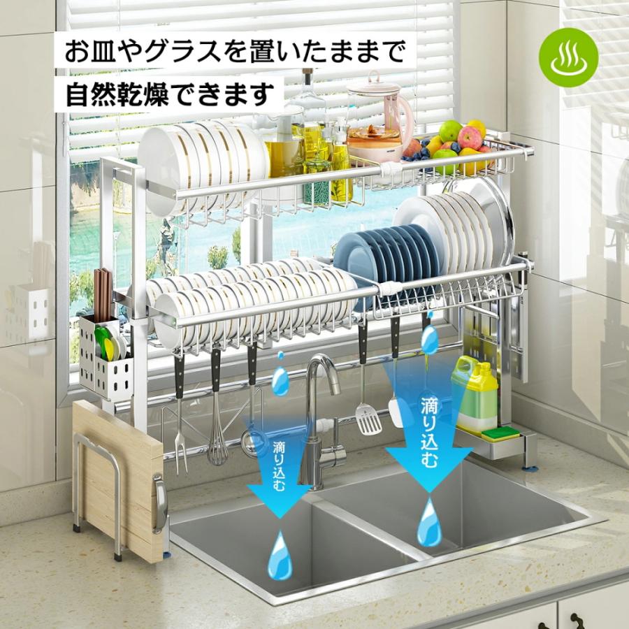 水切りラック シンク上 伸縮式 304ステンレス 1段 2段 幅58〜93cm 高さ