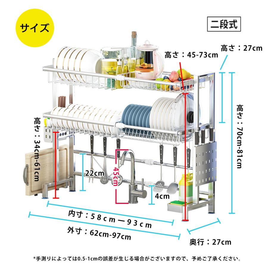 水切りラック シンク上 1段 2段 スリム 上下左右伸縮 ステレンス