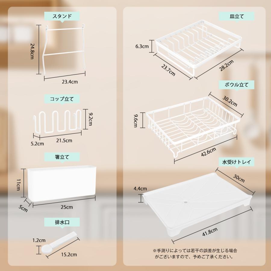 シンク 水切り 水切りラック 2段 シンク上 水切りかご スリム 食器