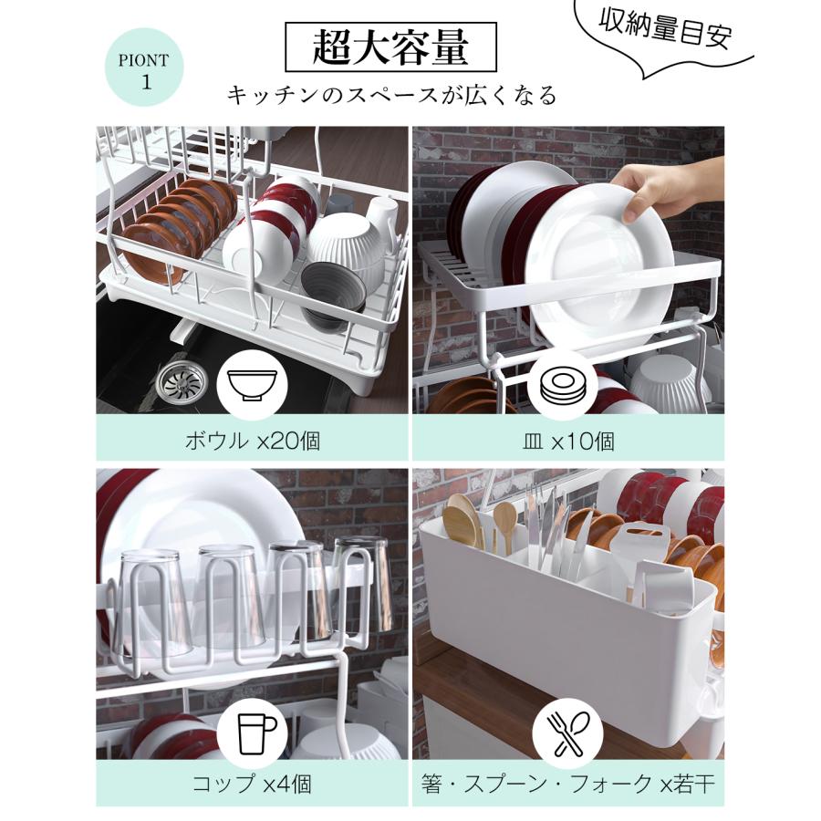 水切りラック　食器棚 水切りかご シンク上 水切り 2段K シンク 水切り 水切りラック 2段 シンク上 水切りかご スリム 食器