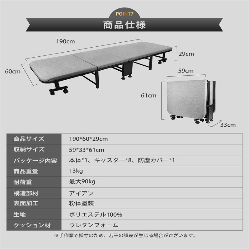 ベッド 折りたたみベッド シングル 四つ折 マットレス キャスター付  簡易ベッド 組立簡単  省スペース おしゃれ  収納 介護 快眠  ワンルーム 一人暮らし 敬老｜murakami-store｜11