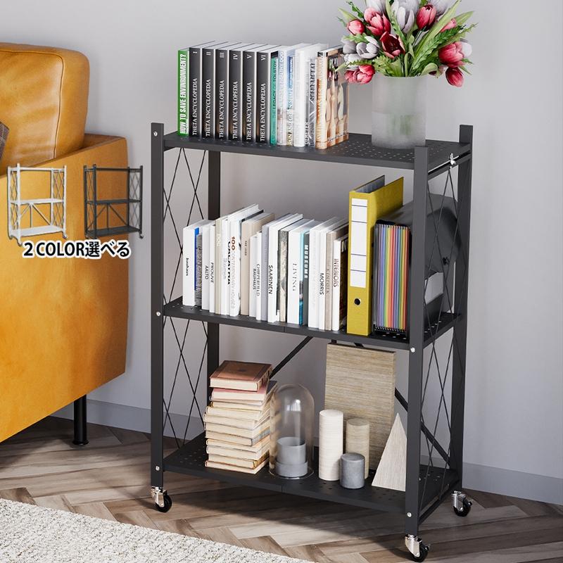 キッチンワゴン キャスター付 折りたたみ 電子レンジ収納 サイドワゴン