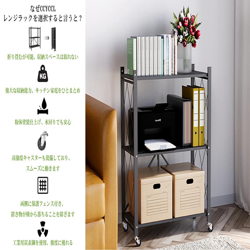 キッチンワゴン キャスター付 折りたたみ 電子レンジ収納 サイドワゴン