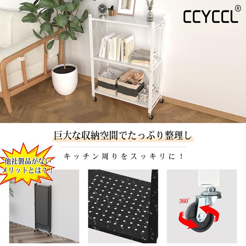 キッチンワゴン キャスター付き サイドテーブル 折りたたみ 棚 ラック 収納 キッチンワゴン キッチンラック キャスター付き サイド テーブル