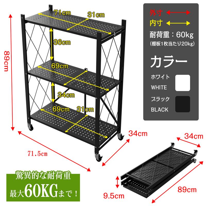 サイドワゴン 極美品☆ キッチンワゴン キャスター付 折りたたみ 電子レンジ収納 サイドワゴン