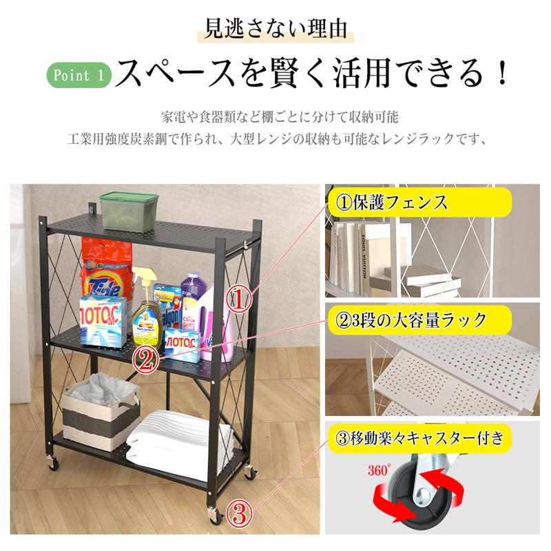 キッチンワゴン キャスター付 折りたたみ 電子レンジ収納 サイドワゴン