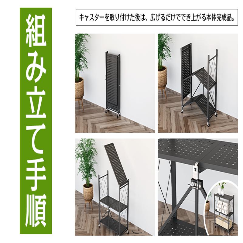 キッチンワゴン キャスター付 折りたたみ 電子レンジ収納 サイドワゴン