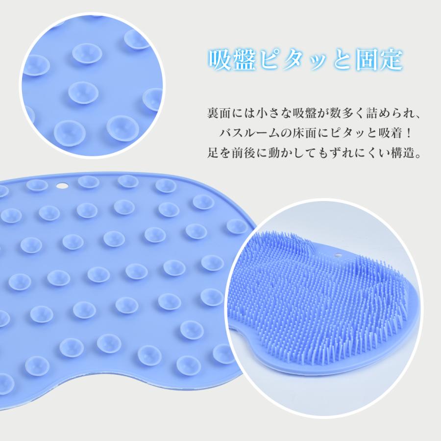 フットブラシ 足洗い マット ズルすぎる足臭ブラシ 足洗いマット 足裏