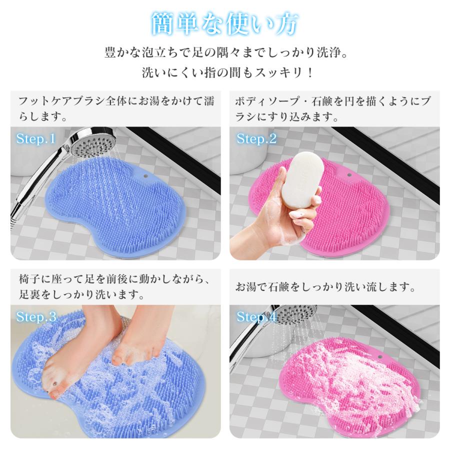 フットブラシ 足洗い マット ズルすぎる足臭ブラシ 足洗いマット 足裏