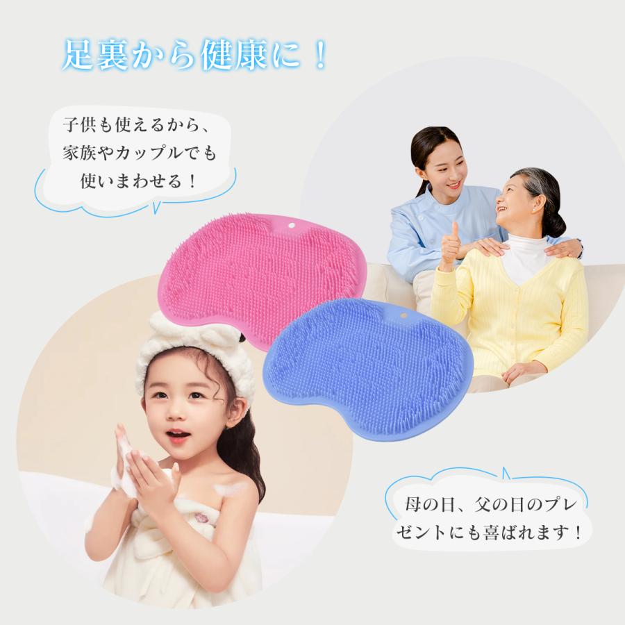 フットブラシ 足洗い マット ズルすぎる足臭ブラシ 足洗いマット 足裏