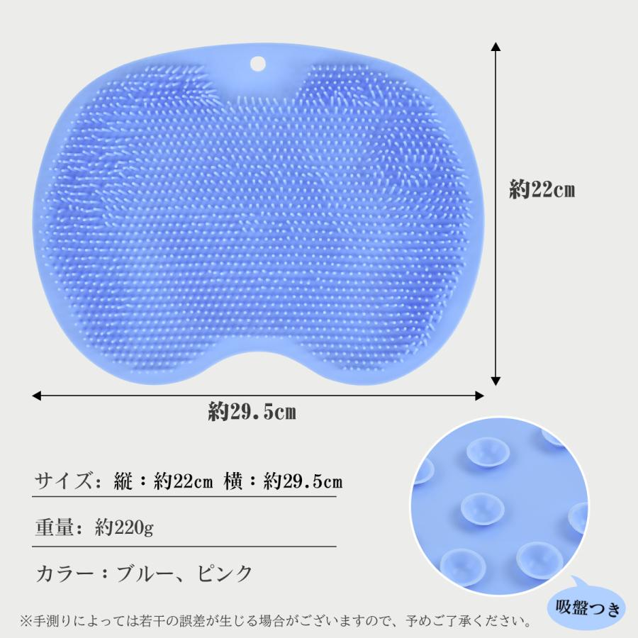 フットブラシ 足洗い マット ズルすぎる足臭ブラシ 足洗いマット 足裏