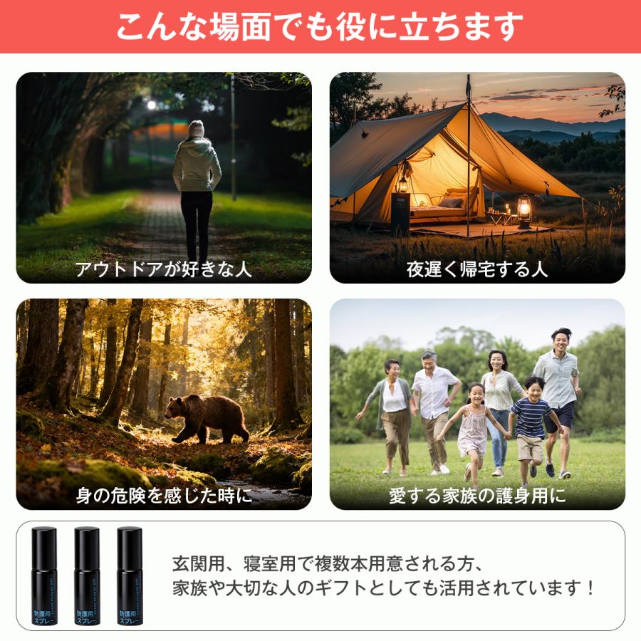 熊よけスプレー 20ml 熊撃退スプレー 携帯用 小型 試験適合品 クマよけ