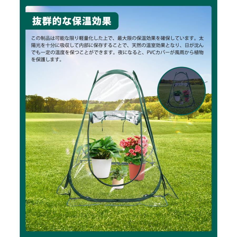 ビニールハウス 家庭用 小型 温室 ビニール温室 高さ60cm 収納便利