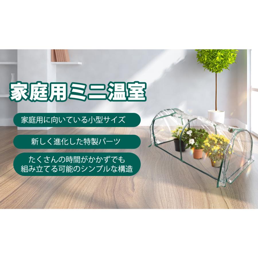 ビニール温室 ガーデンハウス 横長タイプ 1段 ビニールハウス 家庭用