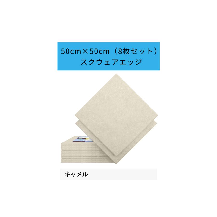 吸音材 吸音パネル 50×50 フェルトボード 吸音ボード 防音シート 吸音