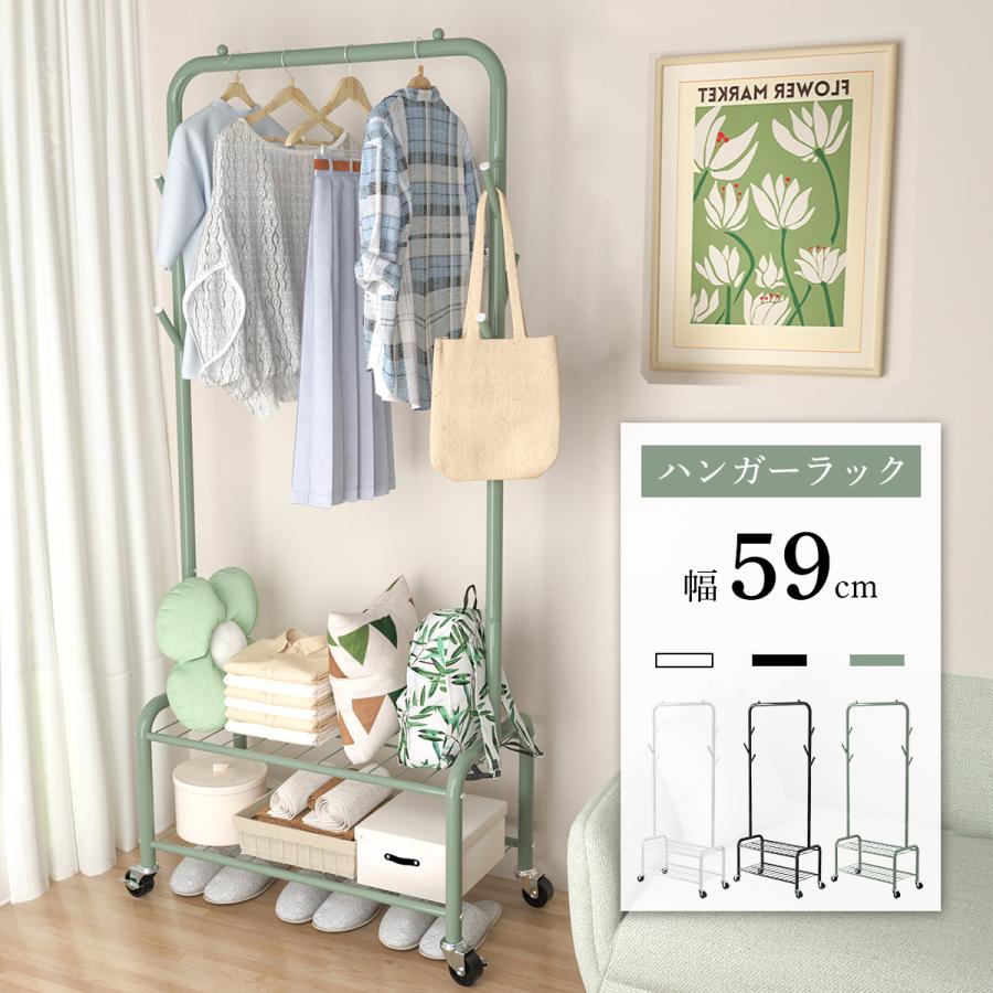 限定SALE！ハンガーラック 収納 棚付 おしゃれ かわいい グリーン 楽天市場】北欧 ナチュラルテイスト ハンガーラック Sylph グリーン