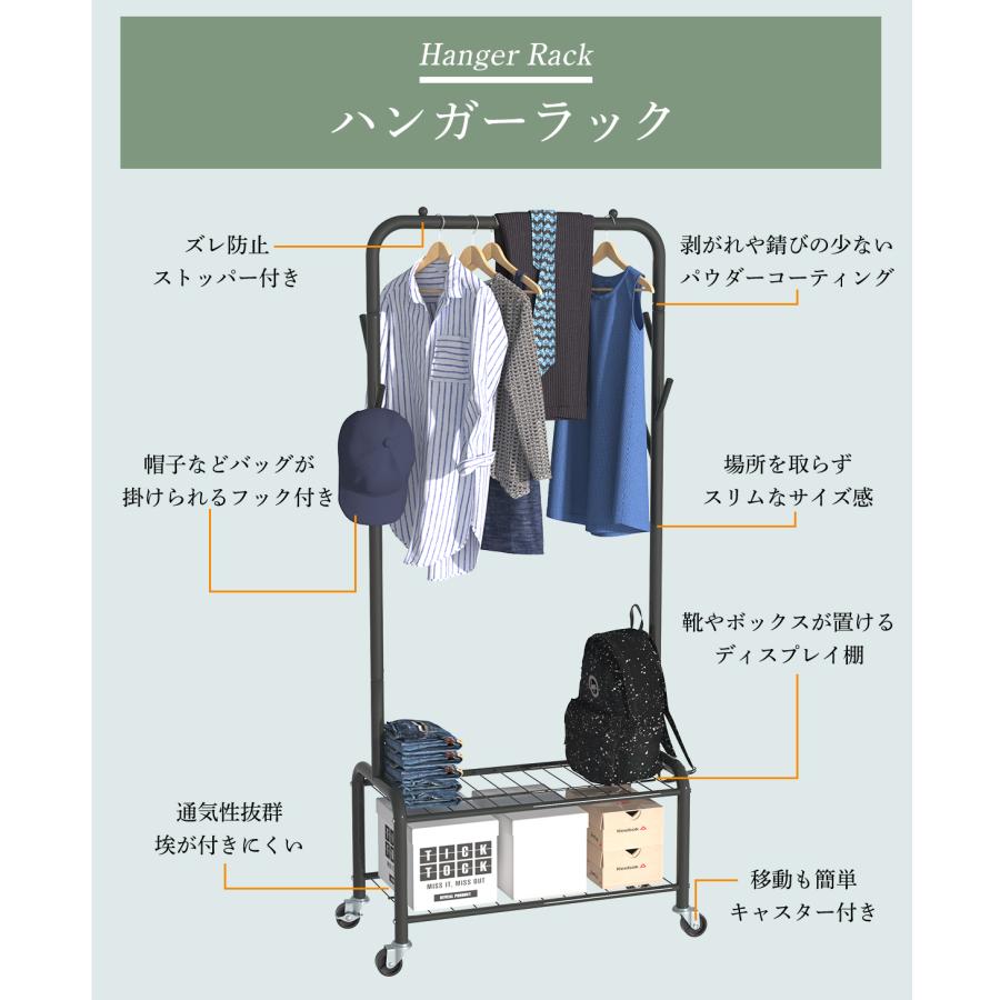 ハンガーラック キャスター付き おしゃれ 頑丈 衣類収納 子供 洋服収納