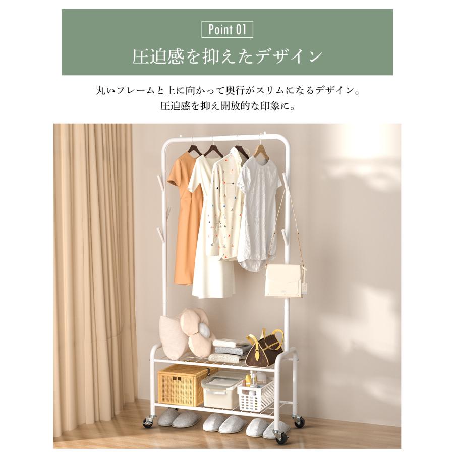 ハンガーラック キャスター付き おしゃれ 頑丈 衣類収納 子供 洋服収納