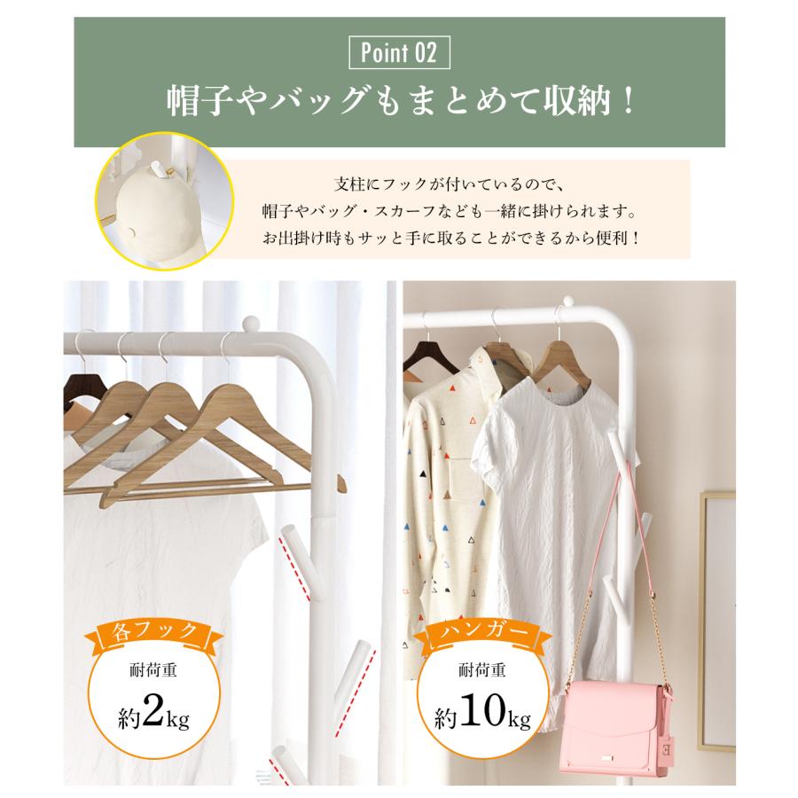 ハンガーラック キャスター付き おしゃれ 頑丈 衣類収納 子供 洋服収納