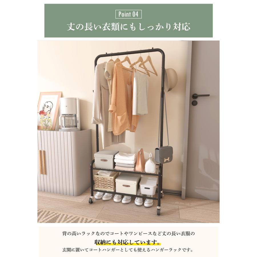 ハンガーラック キャスター付き おしゃれ 頑丈 衣類収納 子供 洋服収納