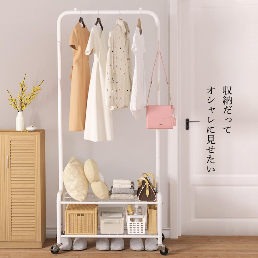 ハンガーラック キャスター付き おしゃれ 頑丈 衣類収納 子供 洋服収納