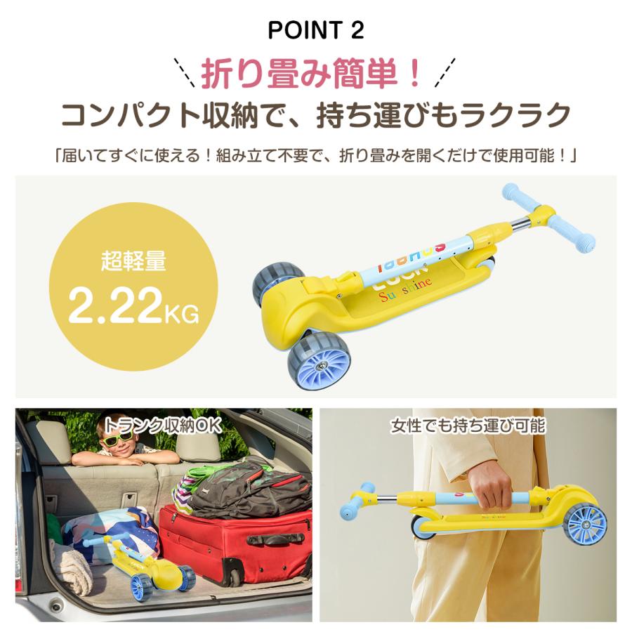 キックボード キックスクーター 3輪 3輪車 子供 キッズ フットブレーキ