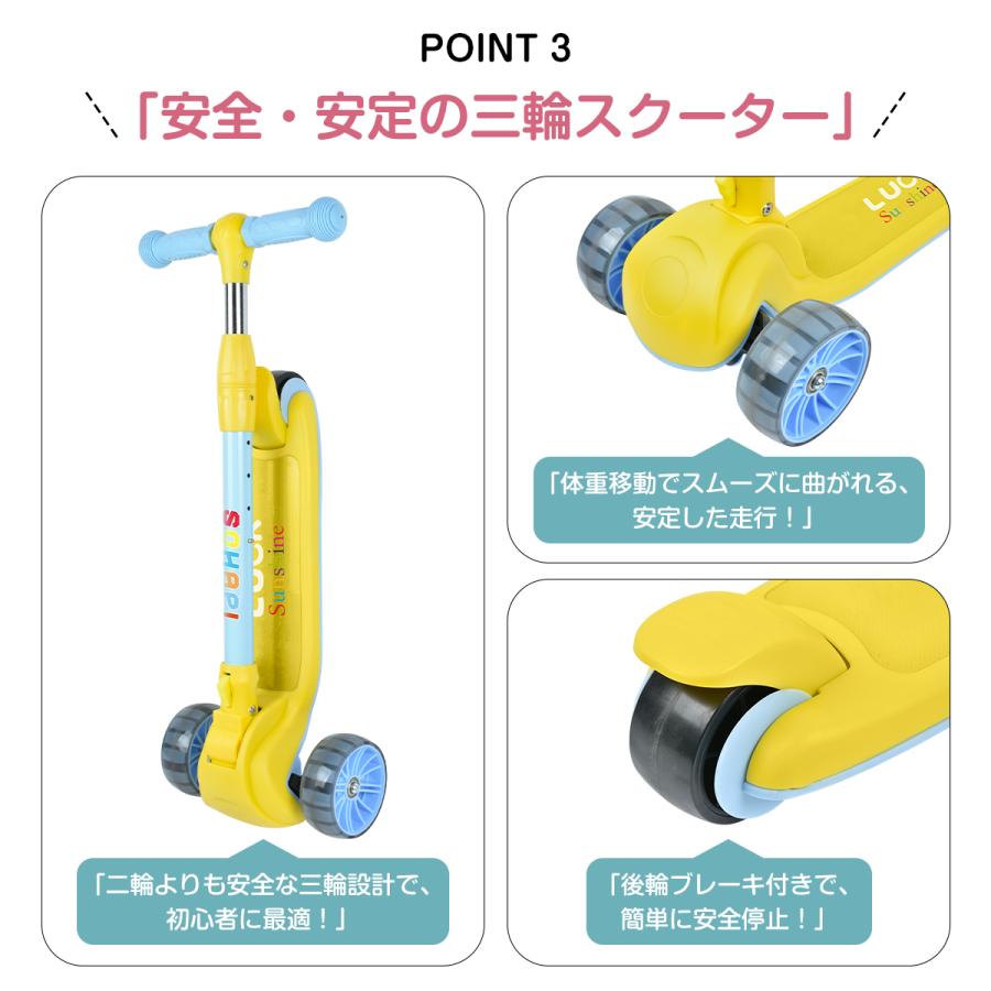 KÜB黄色い三輪スケーターホイール LEDライト　座ったり立ったりして乗れます キックボード キックスクーター 3輪 3輪車 子供 キッズ フットブレーキ