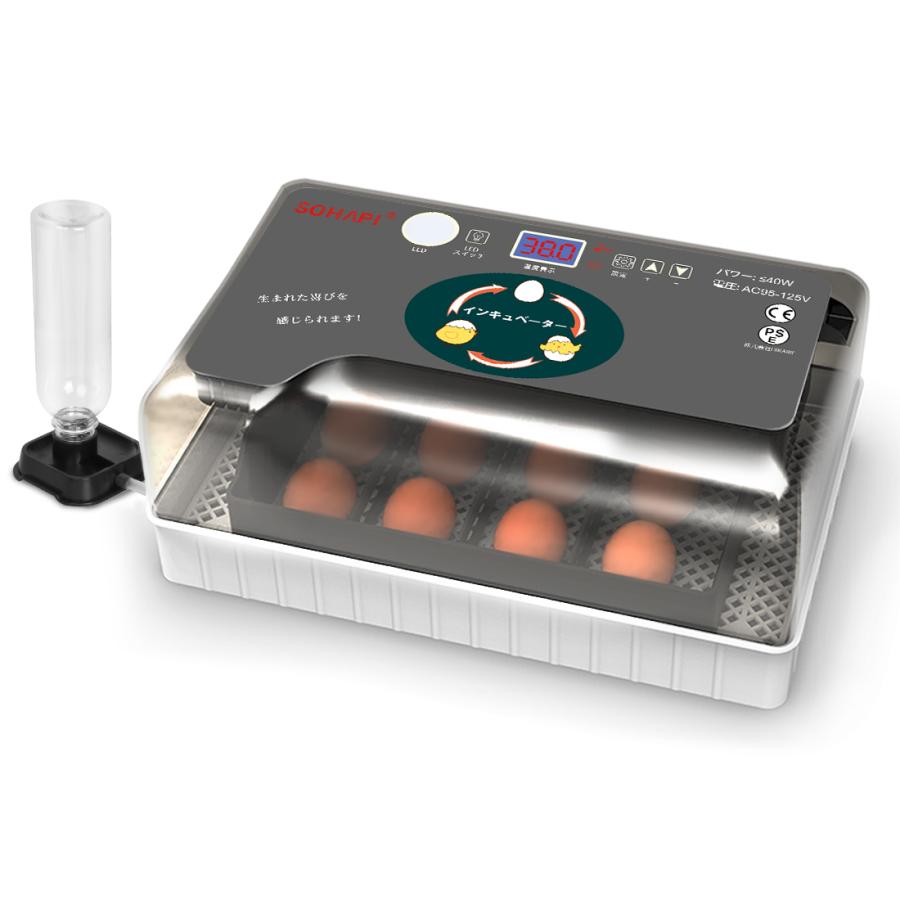 自動孵卵器 インキュベーター 恒温器 鳥類専用ふ卵器 12個入卵 自動孵卵器 インキュベーター 恒温器 鳥類専用ふ卵器 12個入卵