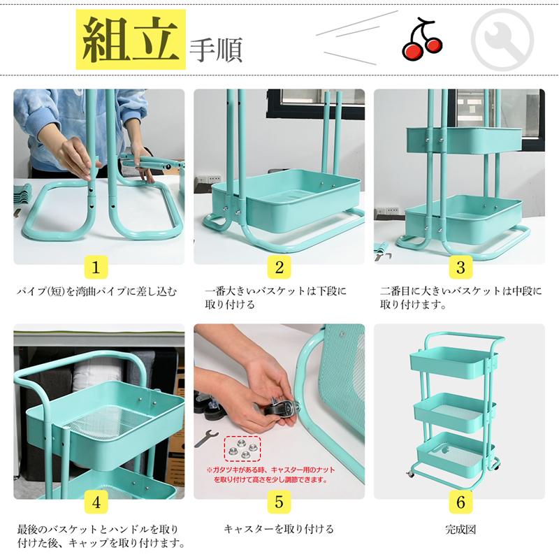 キッチンワゴン キャスター付き キッチン収納 ラック ハンドル付き 3段