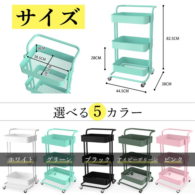 キッチンワゴン キャスター付き キッチン収納 ラック ハンドル付き 3段