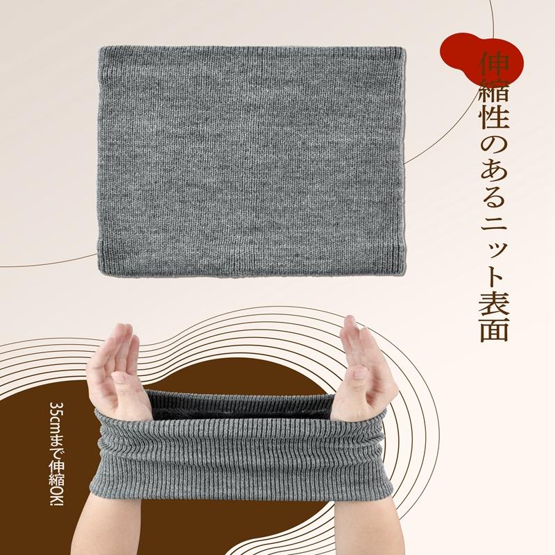 ネックウォーマー メンズ レディース ネックゲイター 冬用 首 あたため