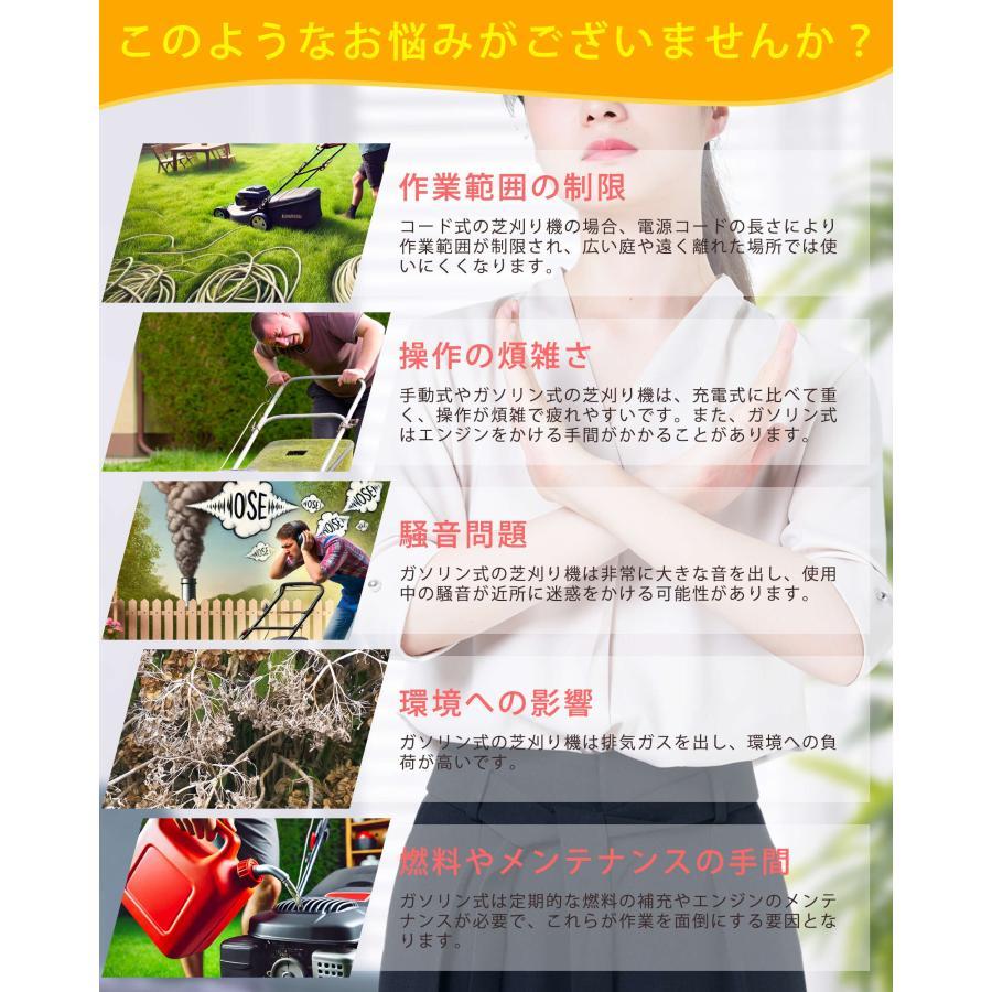 草刈り機 充電式 コードレス 電動草刈機 家庭用 伸縮式 長さ90〜120cm