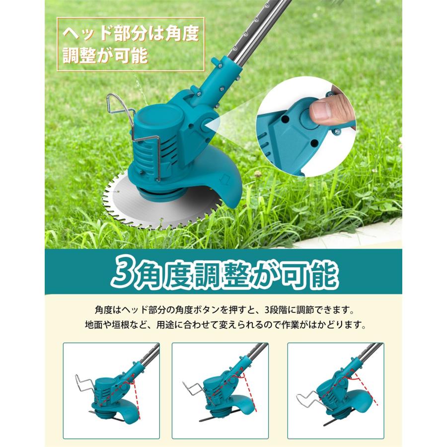 草刈り機 充電式 コードレス 電動草刈機 家庭用 伸縮式 長さ90〜120cm