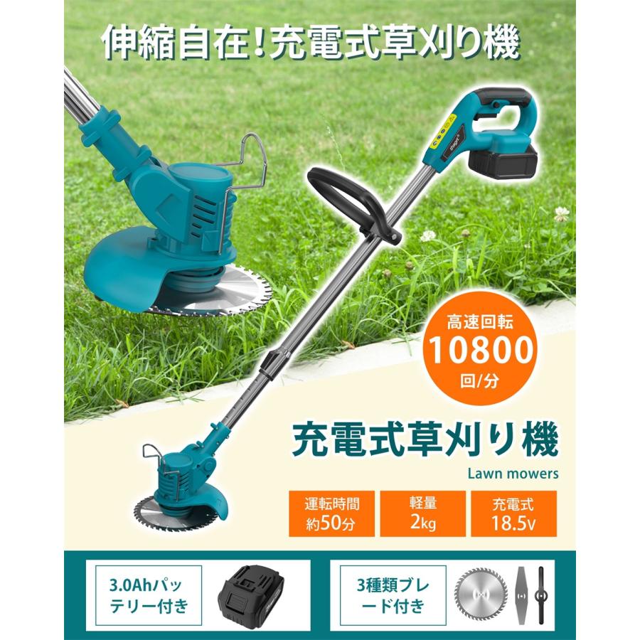 草刈り機 充電式 コードレス 電動草刈機 家庭用 伸縮式 長さ90〜120cm