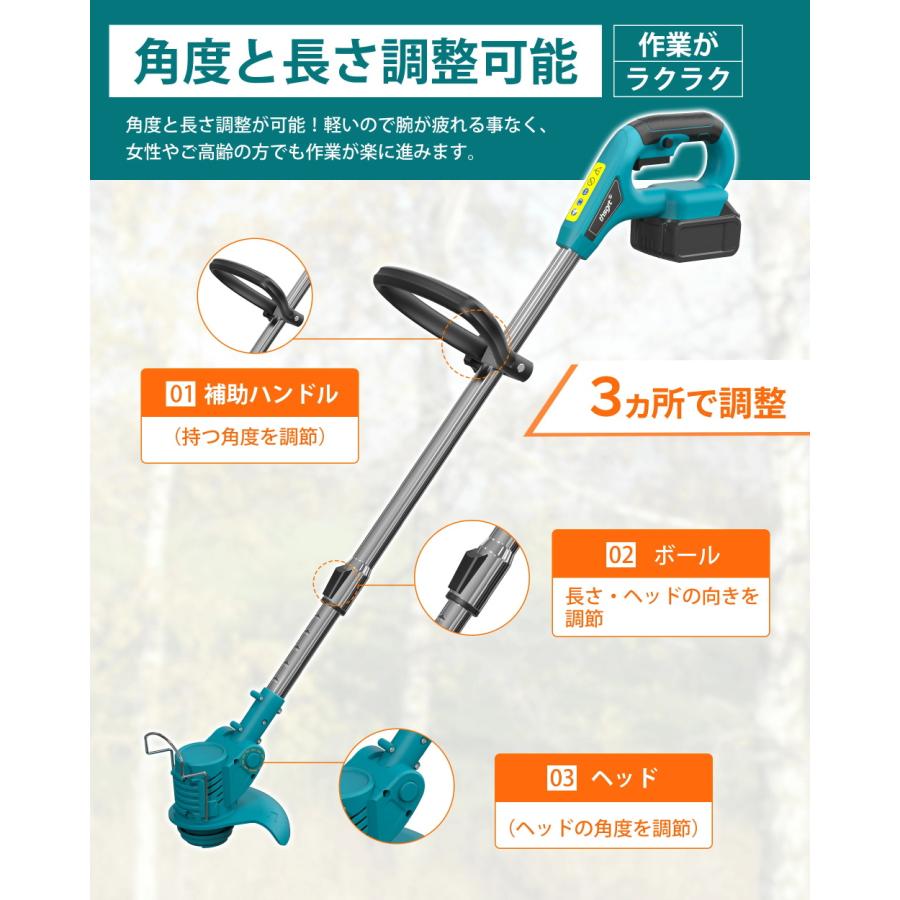 草刈り機 充電式 コードレス 電動草刈機 家庭用 伸縮式 長さ90〜120cm