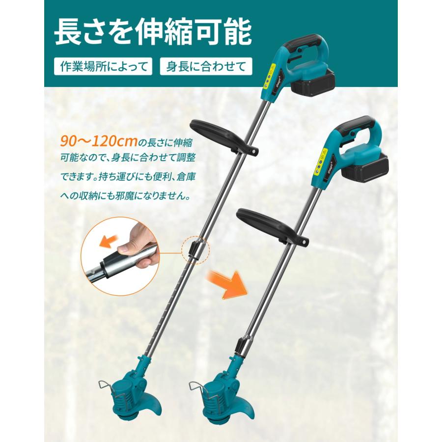 草刈り機 充電式 コードレス 電動草刈機 家庭用 伸縮式 長さ90〜120cm