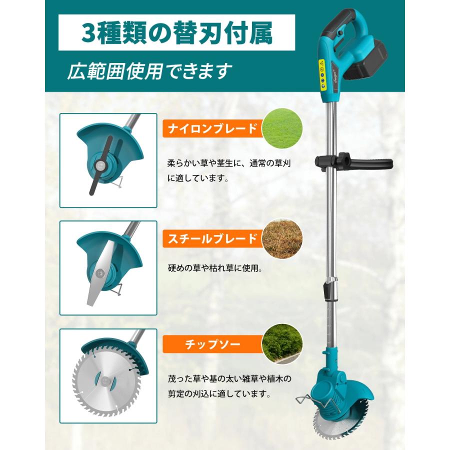 草刈り機 充電式 コードレス 電動草刈機 家庭用 伸縮式 長さ90〜120cm