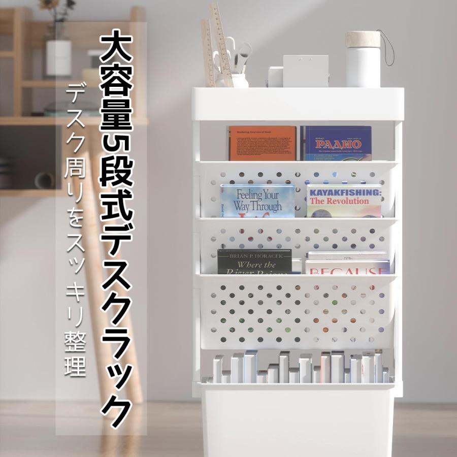 マガジンラック スリム キャスター付き 4段 ワゴンタイプ 棚 移動 小物