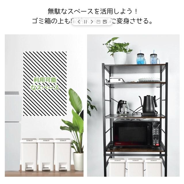 レンジ台 キッチン 棚 幅56 ごみ箱上ラック キッチンラック スリム