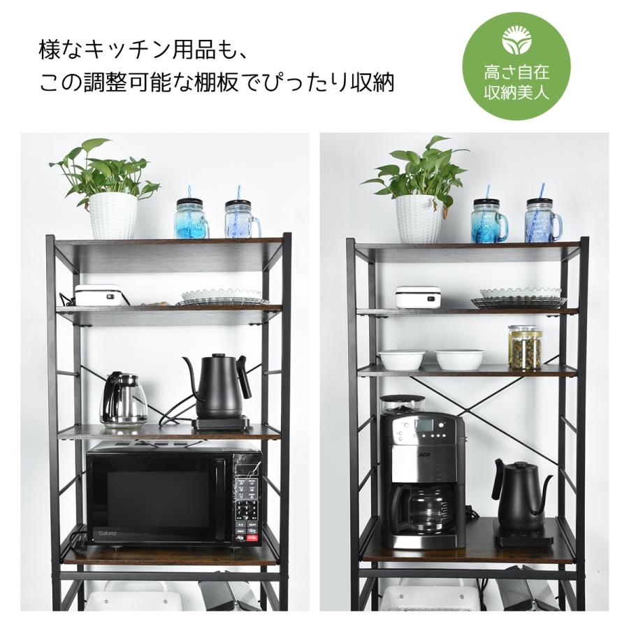 レンジ台 キッチン 棚 幅56 ごみ箱上ラック キッチンラック スリム