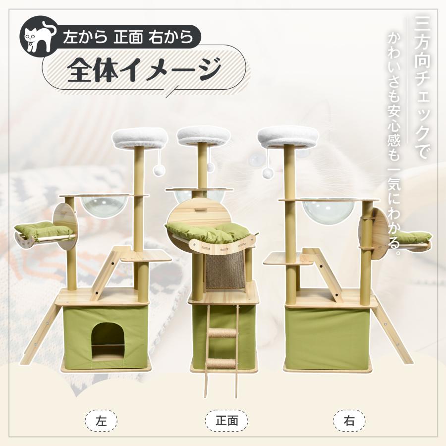 キャットタワー 布製 木製 142cm 宇宙船ボウル 多頭飼い スリム 大型猫