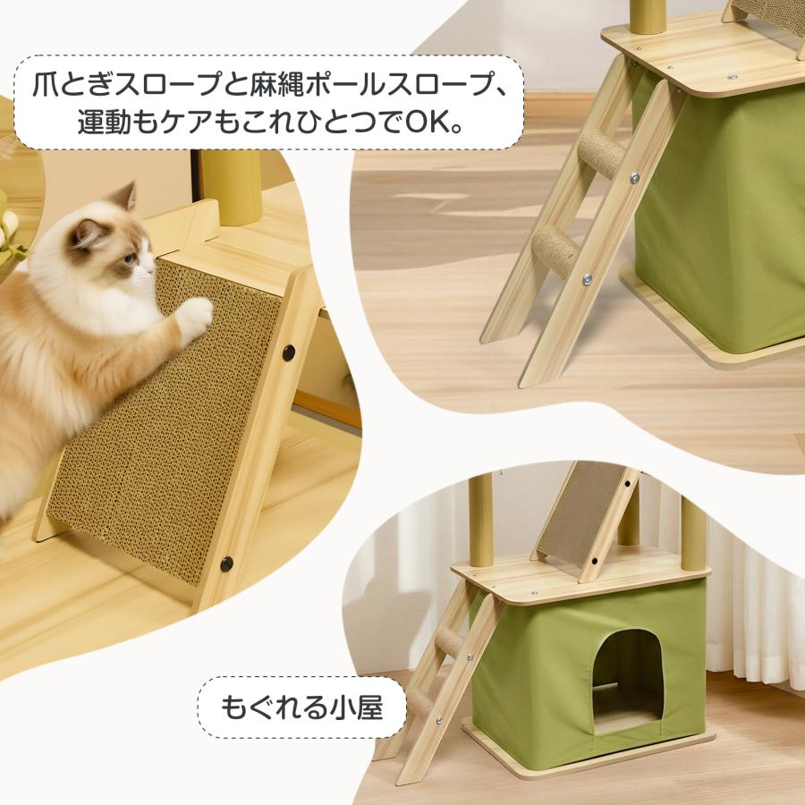 キャットタワー 布製 木製 142cm 宇宙船ボウル 多頭飼い スリム 大型猫 爪とぎ ハウス付き ナチュラル 据え置き 大型猫 中型猫の画像