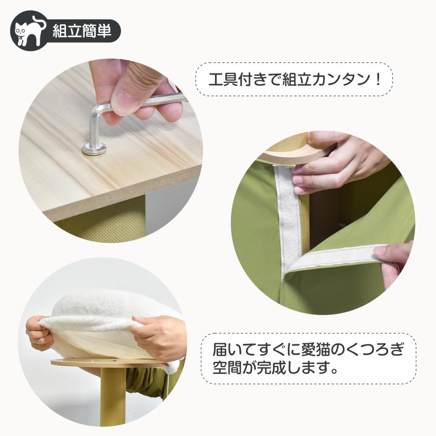 キャットタワー 布製 木製 142cm 宇宙船ボウル 多頭飼い スリム 大型猫 爪とぎ ハウス付き ナチュラル 据え置き 大型猫 中型猫の画像