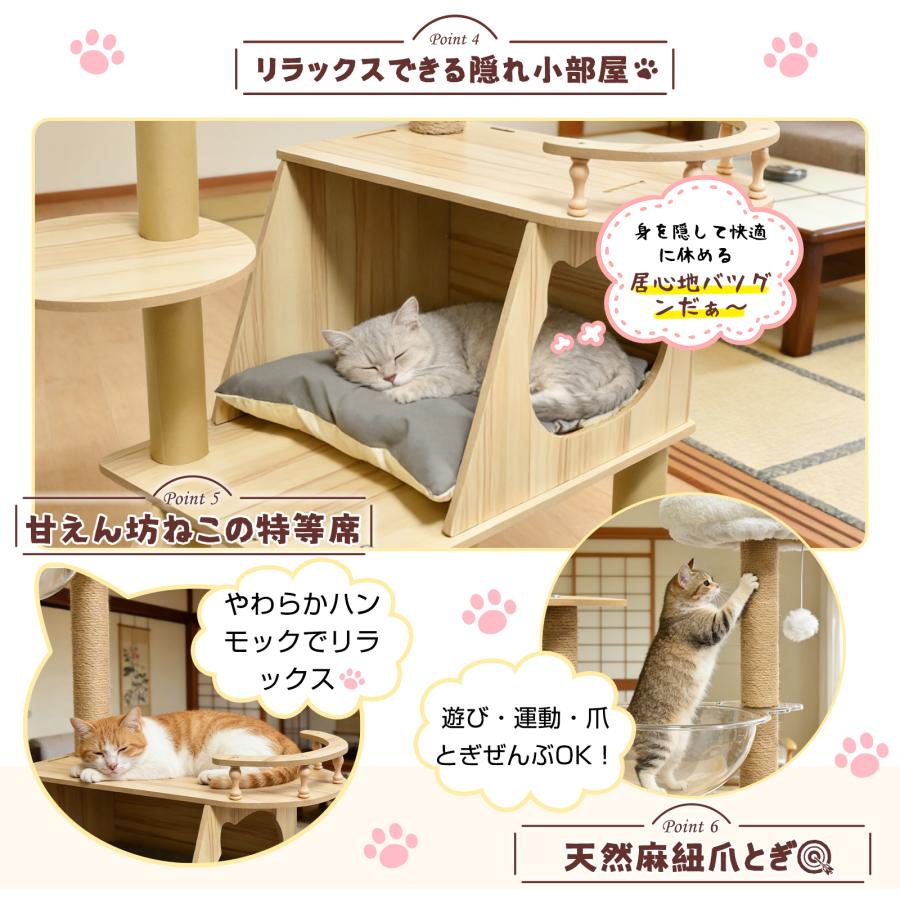 キャットタワー 布製 木製 140cm 宇宙船ボウル 多頭飼い スリム 大型猫 