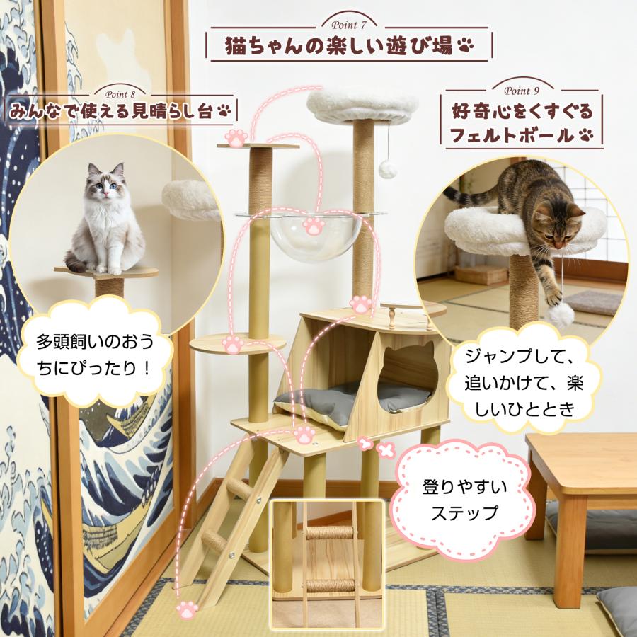 キャットタワー 布製 木製 140cm 宇宙船ボウル 多頭飼い スリム 大型猫 